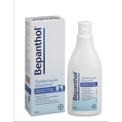 BEPANTHOL BODY MILK 200ML